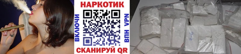 Где купить наркотики Урюпинск АМФ Марихуана ссылка на мегу маркетплейс Гашиш МЕФ