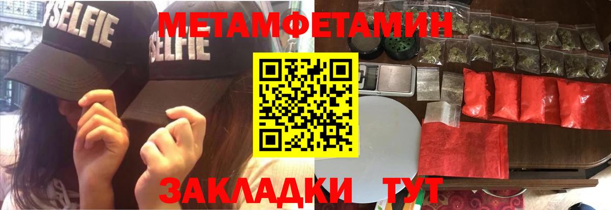 Amphetamine 97%  Amphetamine  Урюпинск  Вход с VPN  Амфетамин 