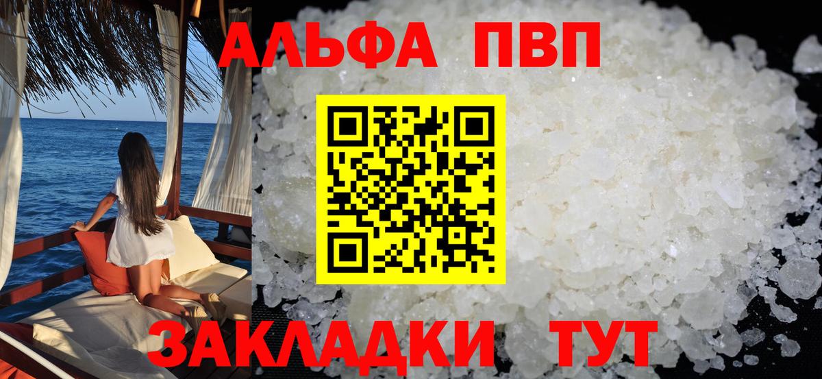 ЭКСТАЗИ  Урюпинск  Вход с VPN  ГАШИШ  Меф МЯУ МЯУ кристаллы  Канабис 