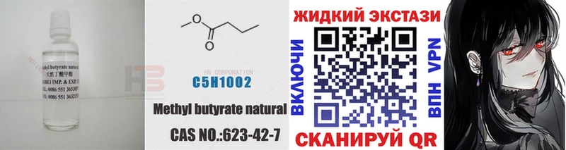 БУТИРАТ оксана  что такое   Урюпинск 