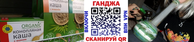 Еда ТГК конопля  Урюпинск 