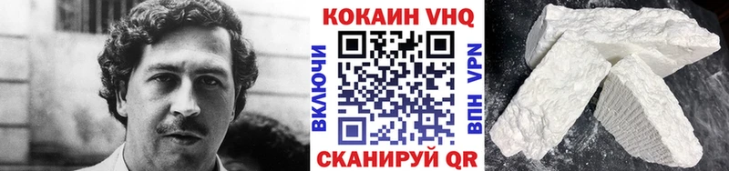 купить наркотик  Урюпинск  КОКАИН Columbia 