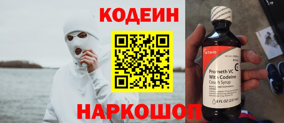 Канабис Урюпинск