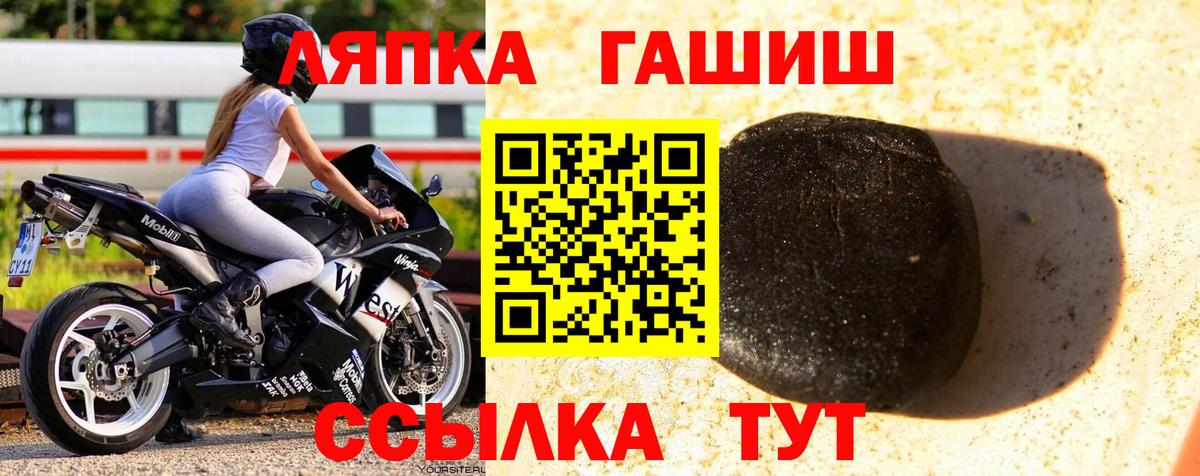 ГАШ гарик Урюпинск
