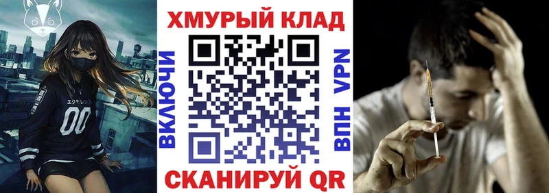 Героин Афган shop состав Урюпинск