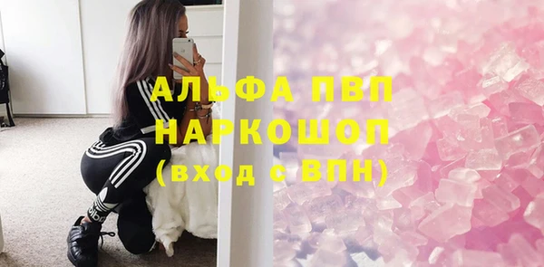 меф VHQ Алексин