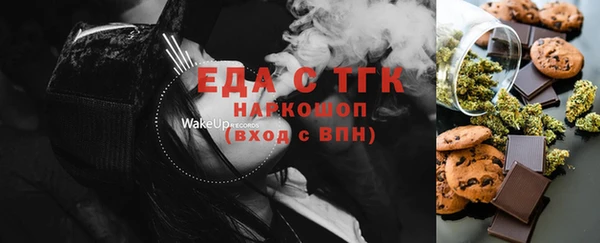меф VHQ Алексин