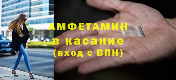 меф VHQ Алексин