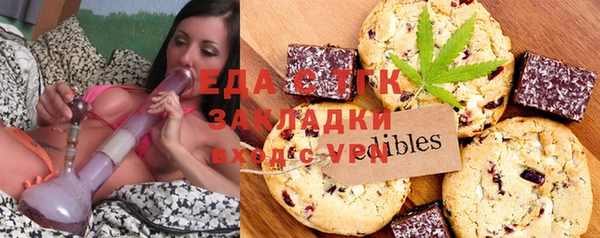 меф VHQ Алексин