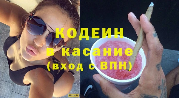 меф VHQ Алексин