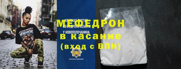 меф VHQ Алексин
