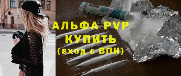 меф VHQ Алексин