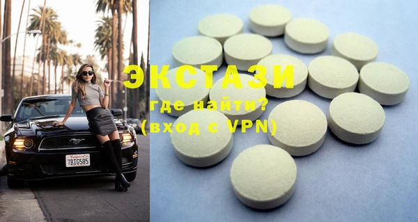 MDMA Premium VHQ Абинск
