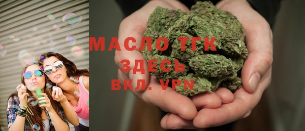 меф VHQ Алексин