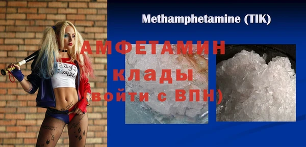 меф VHQ Алексин