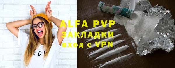 тгк Алексеевка