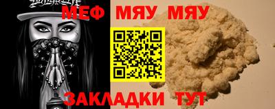 apvp Северобайкальск