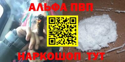 мефедрон мука Севастополь