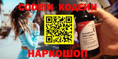 apvp Северобайкальск