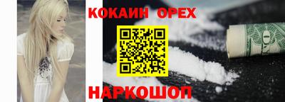 мефедрон мука Севастополь