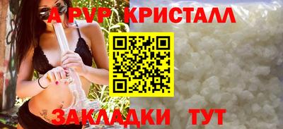 мефедрон мука Севастополь