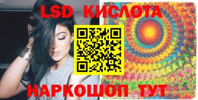 мефедрон мука Севастополь