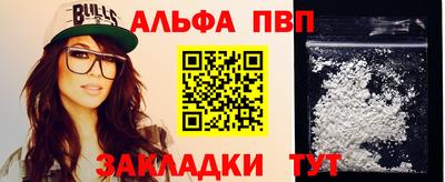 мефедрон мука Севастополь