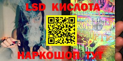 мефедрон мука Севастополь