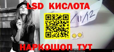 мефедрон мука Севастополь