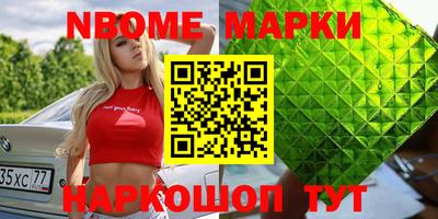 мефедрон мука Севастополь