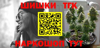 мефедрон мука Севастополь