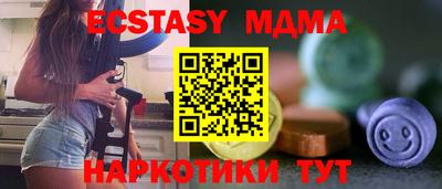 apvp Северобайкальск