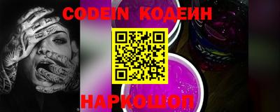 мефедрон мука Севастополь