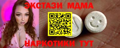 apvp Северобайкальск
