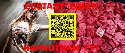 мефедрон мука Севастополь
