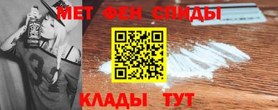 мефедрон мука Севастополь