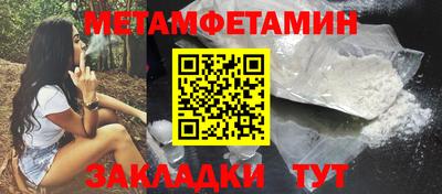 мефедрон мука Севастополь