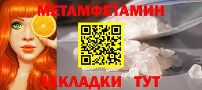apvp Северобайкальск