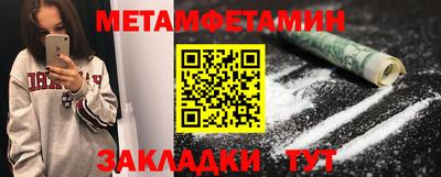 мефедрон мука Севастополь