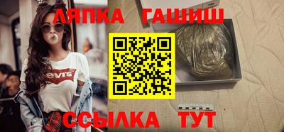 apvp Северобайкальск