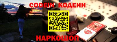 мефедрон мука Севастополь