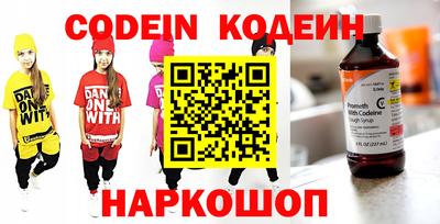 apvp Северобайкальск