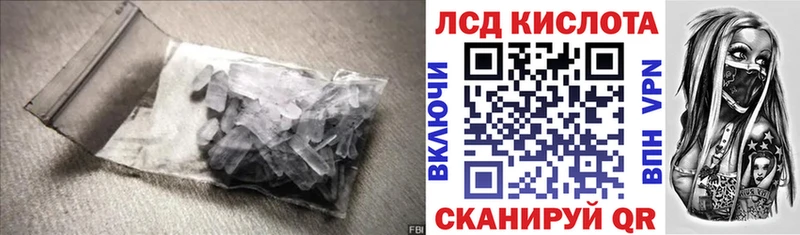 ЛСД экстази ecstasy  Урюпинск 