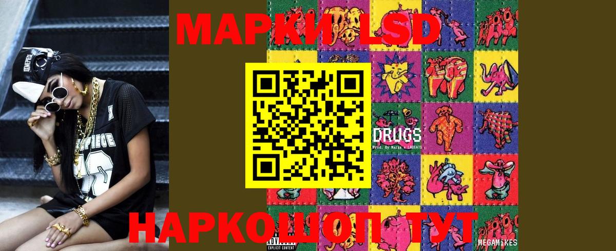 Урюпинск  Лсд 25 экстази  Вход с VPN  LSD-25 экстази кислота 