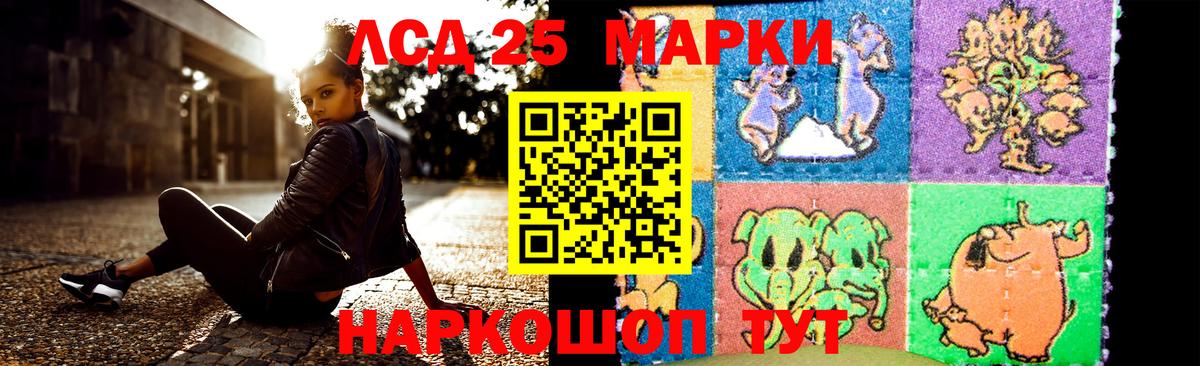 Лсд 25 экстази ecstasy Урюпинск
