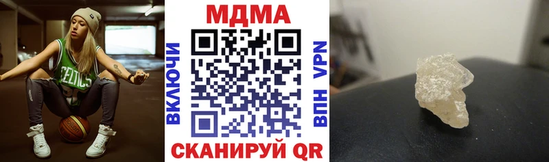 МДМА VHQ  Урюпинск 