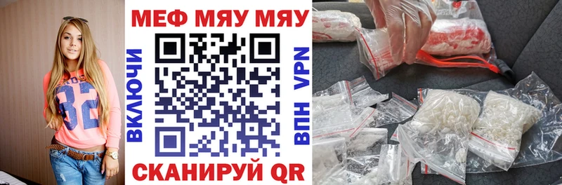 МЕФ  Урюпинск