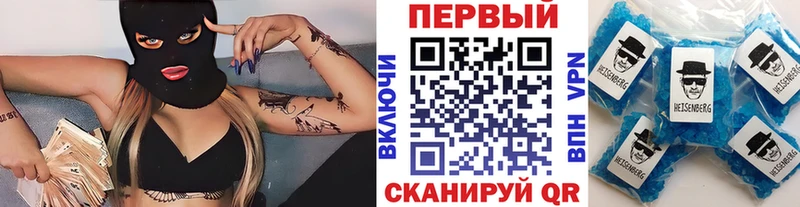 где продают Урюпинск МЕТАМФЕТАМИН Methamphetamine