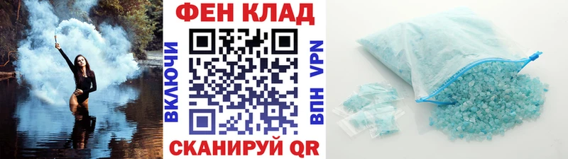 Метамфетамин кристалл Урюпинск