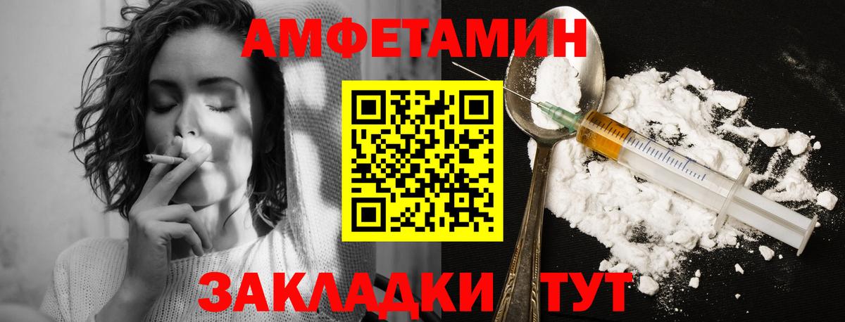 Метамфетамин витя  Вход с VPN  Урюпинск 